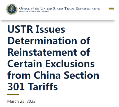 美國突然宣布對352項中國產(chǎn)品恢復關(guān)稅豁免！